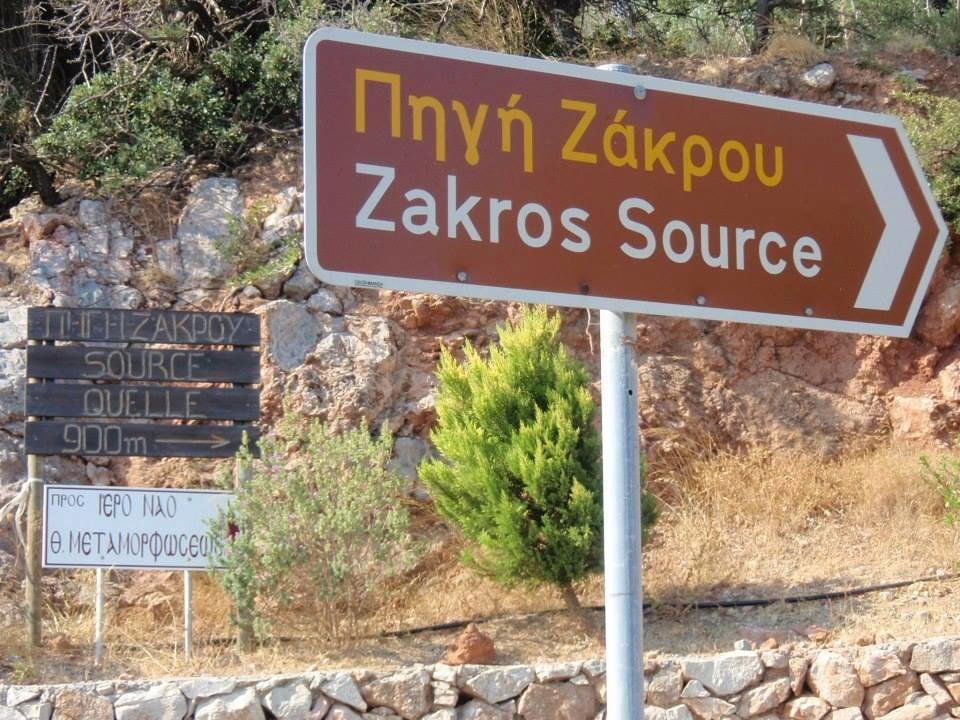 Tania Village Zakros Maisonette Exterior photo